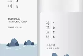 Round Lab Watery Type Toner (Original) / Free Shipping 