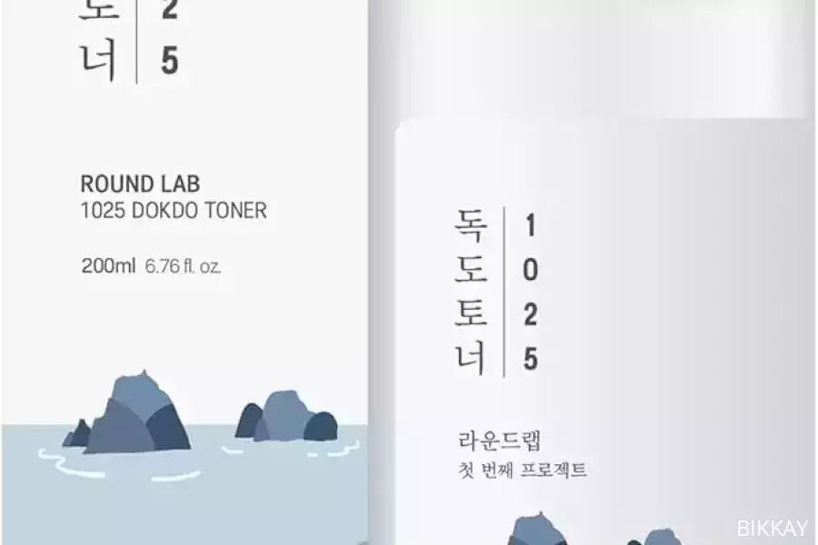 Round Lab Watery Type Toner (Original) / Free Shipping