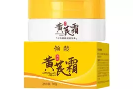 Moisturizing And Dark Skin Care Products / free Shipping