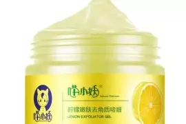 Lemon Cutin Gel Dead Skin Cleaning Pore Facial General Scrub / Free shipping 