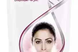 Multi Vitamin Face Cream / Free Shipping 