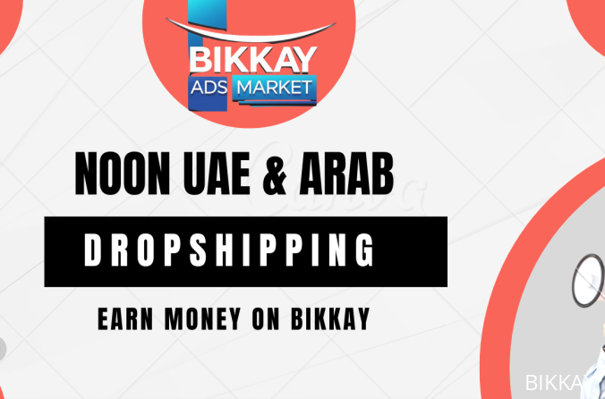 How to Start Dropshipping with Noon UAE and Bikkay – Full Income Guide 2025How to Start Dropshipping with Noon UAE and Bikkay – Full Income Guide 2025