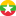 Myanmar [Burma]